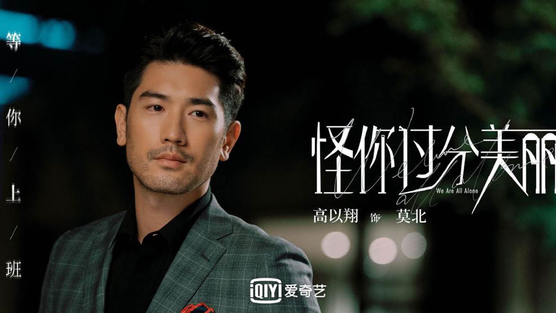 沉睡的鹈鹕与苏醒的船长，37分背后的蓝海征途