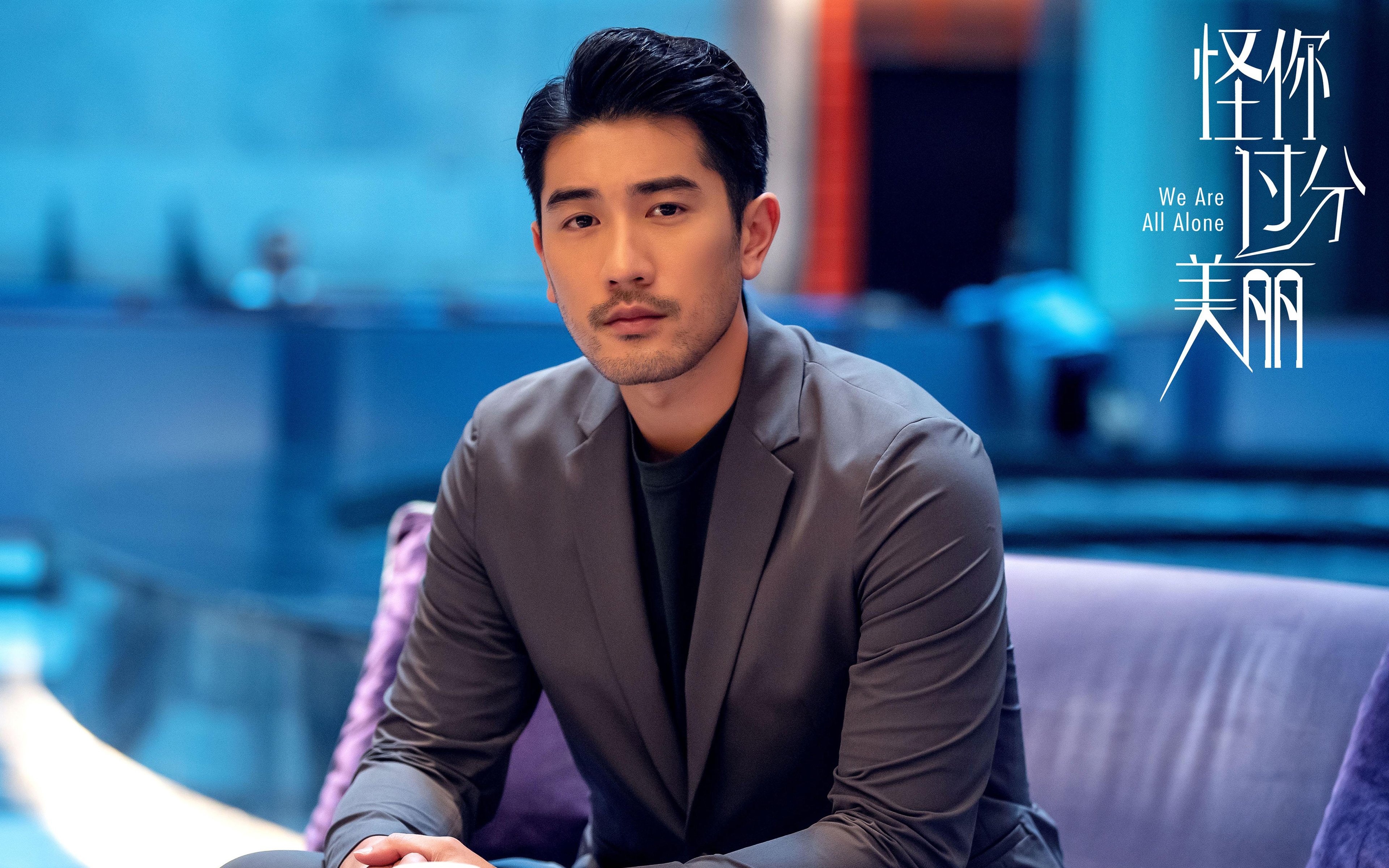 破局者，从安第斯山脉到绿茵场，封锁与突破的永恒博弈