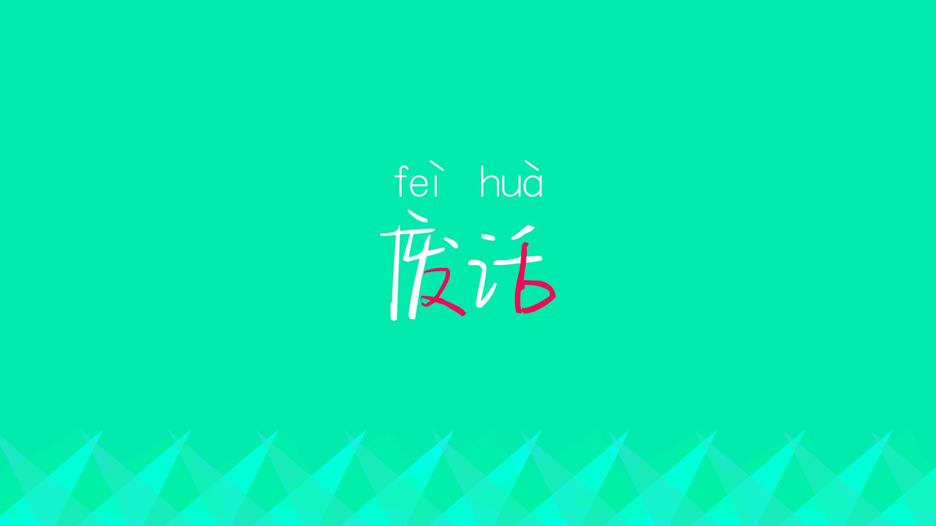 铁血洪流不可挡！马德里竞技狂潮冲垮塞维利亚，卡瓦哈尔防守铁闸锁死对手铸就史诗胜利