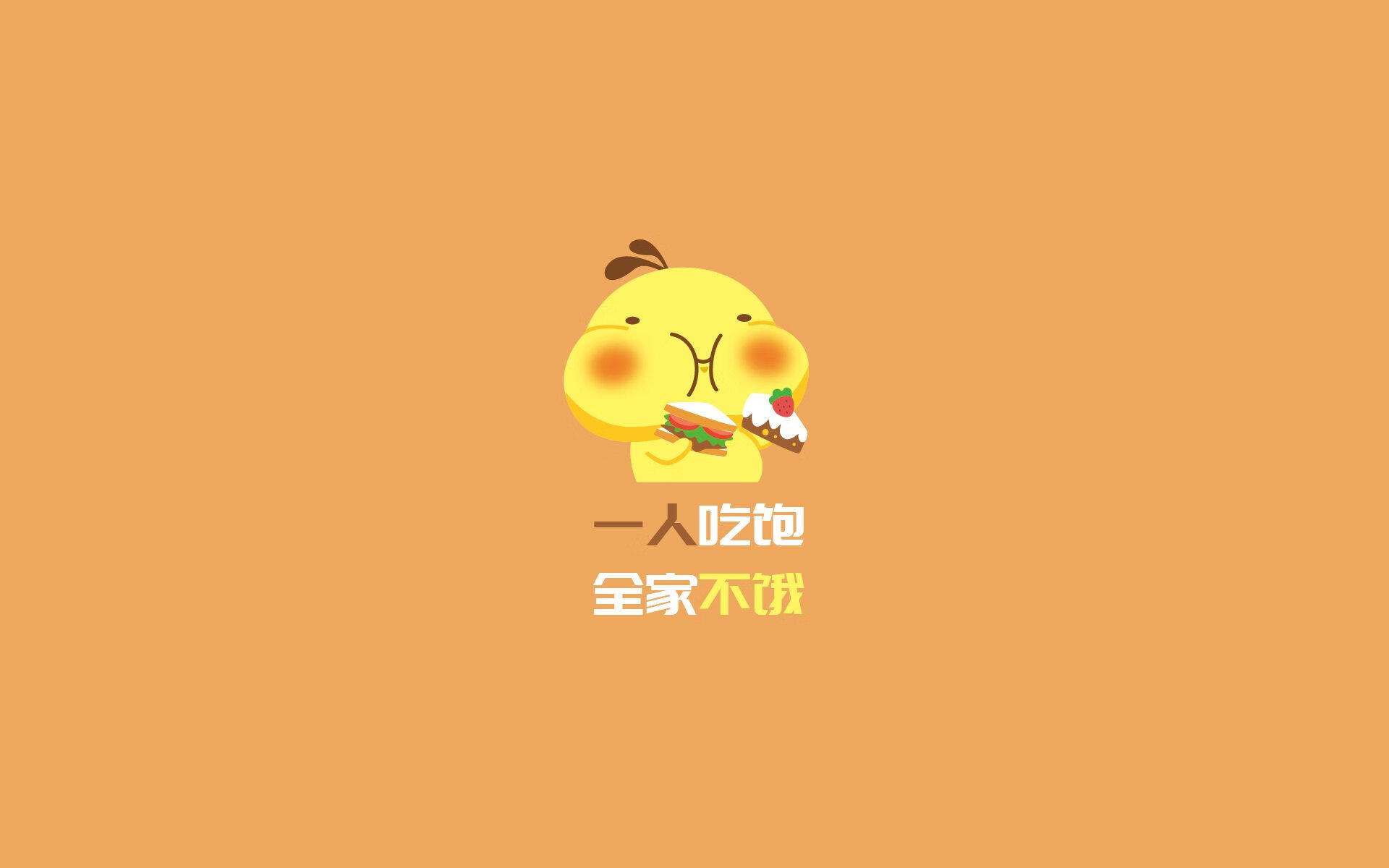 哨响前的十二码,金玟哉在抢七之夜用钢铁神经托起整座城的希望