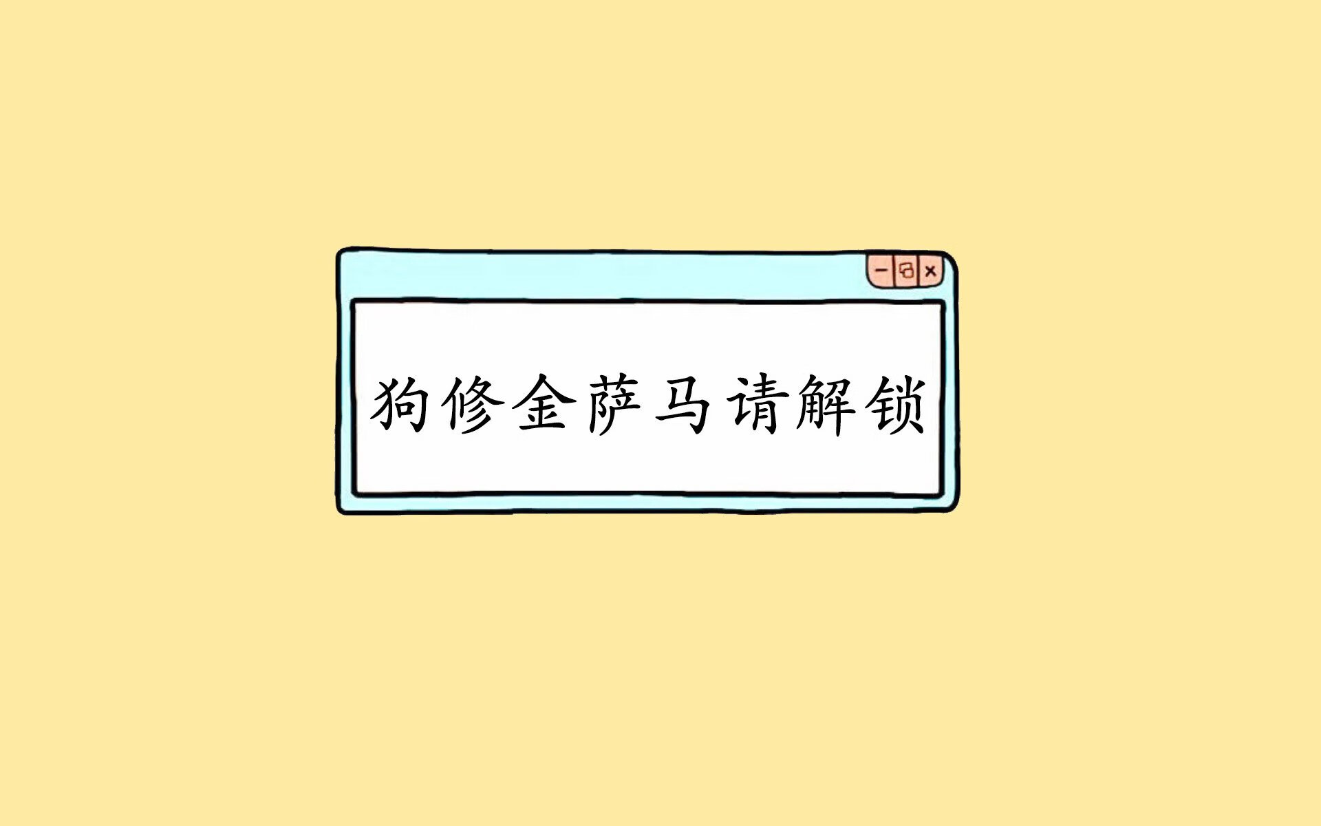 沙漠之狐的黄昏,孙兴慜一剑封喉,卡塔尔与捷克的硬核对决改写2026世界杯格局