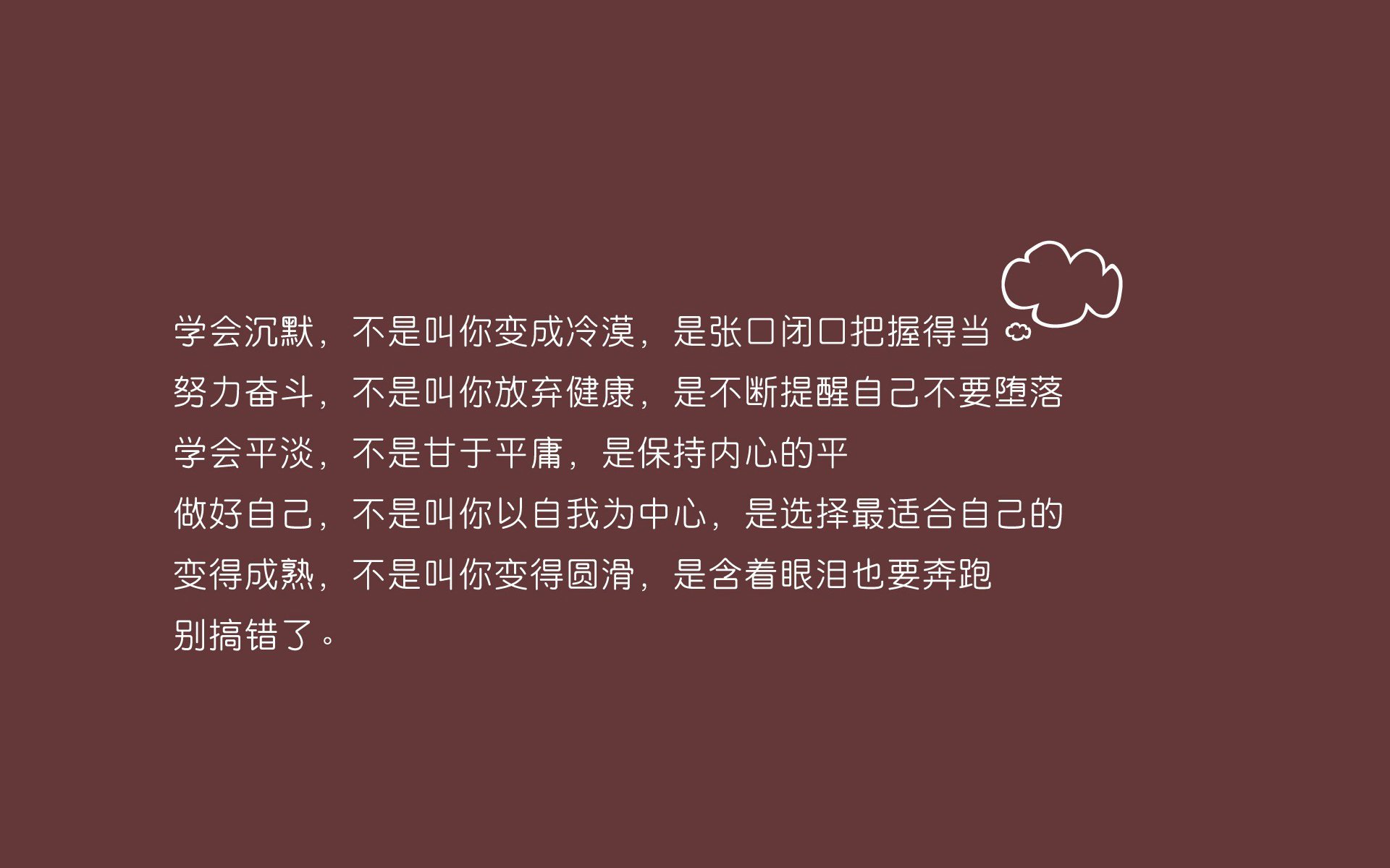 唯一的剧本,当登贝莱用节奏改写F组的命运线