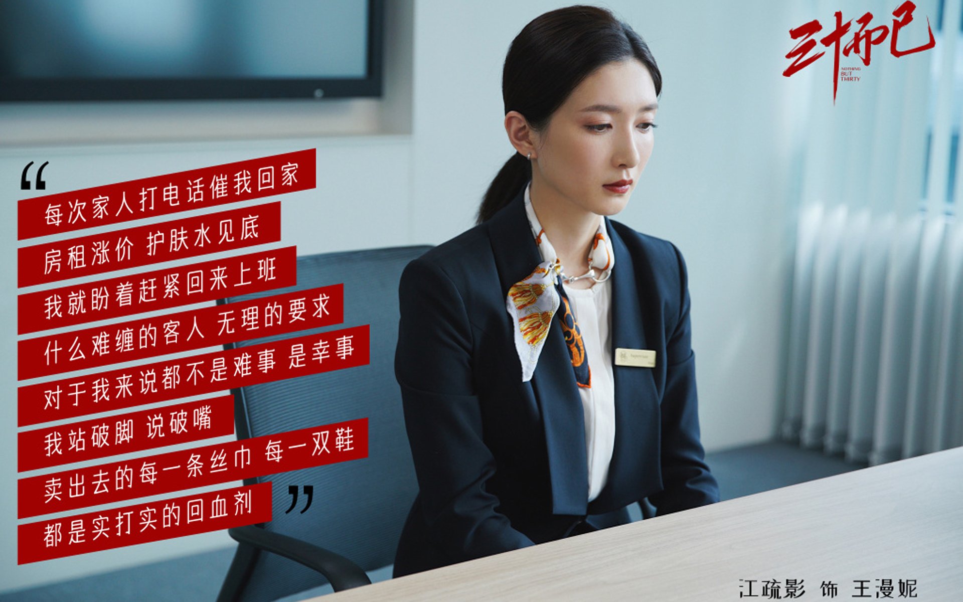 黑马踏碎帝国幻梦,尼日利亚用二十年蛰伏,在2026世界杯完成对英格兰的致命继承